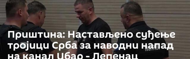 Приштина: Настављено суђење тројици Срба за наводни напад на канал Ибар - Лепенац