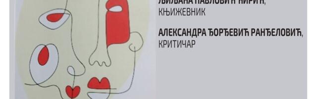 Predstavljanje zbirke pesama „Lice ljubavi“ Kaje Pančić Milenković u NKC-u