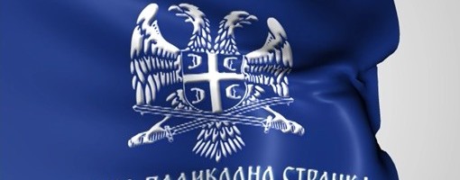 Radikali položili vence povodom godišnjice oslobođenja Novog Sada u Prvom svetskom ratu