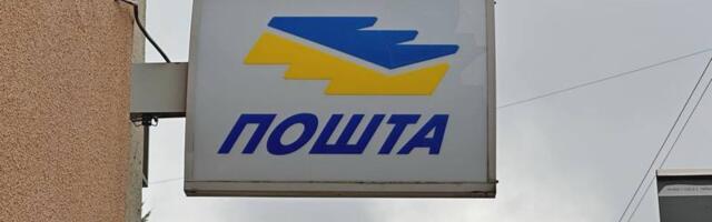 Pošta, Putevi Srbije i Srbijavode više nisu javna preduzeća