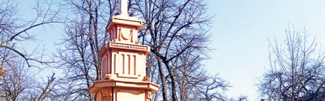 У освећену ствар се не дира