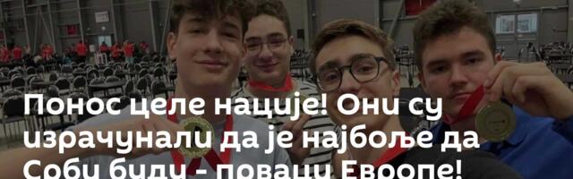 Понос целе нације! Они су израчунали да је најбоље да Срби буду - прваци Европе!