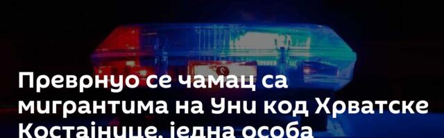 Преврнуо се чамац са мигрантима на Уни код Хрватске Костајнице, једна особа погинула