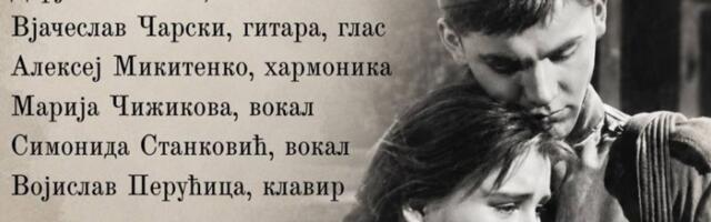 Песме легенди музичке сцене