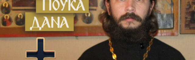 ČIM DECA POČNU DA RADE NEŠTO LOŠE, SLOBODNO OVO URADITE! Otac Pavle objasnio kako je jedna majka podigla sedmoro velikana, a da glas nije povisila