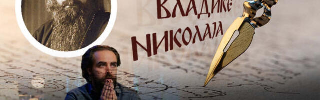 DA LI U ČOVEKU POSTOJI „GLAS“ KOJI PREPOZNAJE ISTINU: Vladika Nikolaj o jednom od najdubljih motiva Jevanđelja