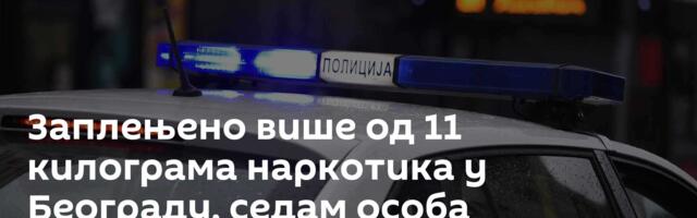 Заплењено више од 11 килограма наркотика у Београду, седам особа ухапшено