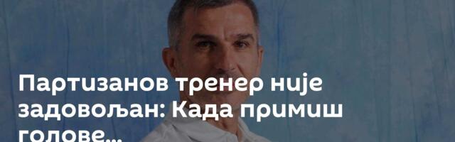 Партизанов тренер није задовољан: Када примиш голове...