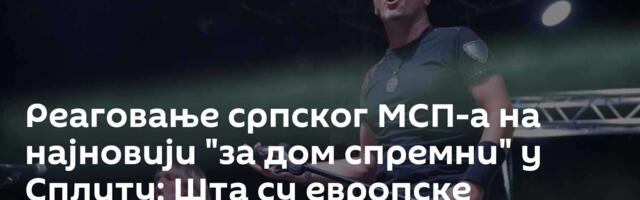 Реаговање српског МСП-а на најновији "за дом спремни" у Сплиту: Шта су европске вредности