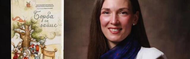 “Borba za zapis” princeze Ljubice Karađorđević