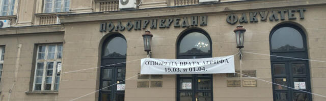 Након смрти студенткиње ректор Ђокић отишао на прославу Пољопривредног факултета (видео)