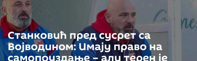 Станковић пред сусрет са Војводином: Имају право на самопоуздање – али терен је једино мерило
