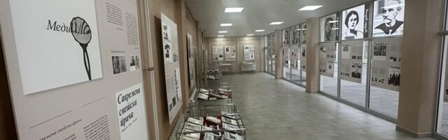 Časopis „Gradac” obeležava pet decenija postojanja