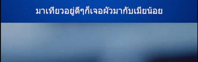 Hakovana Facebook stranica Bošnjačkog nacionalnog vijeća