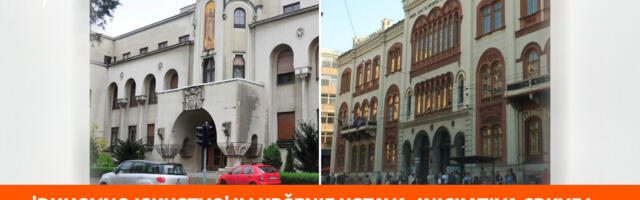 'Duhovno iskustvo' ili kršenje Ustava: Inicijativa Crkve i Vlade Srbije za osnivanje univerziteta