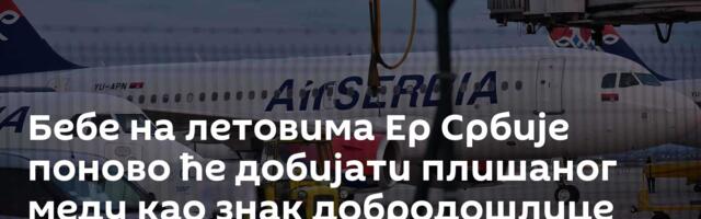 Бебе на летовима Ер Србије поново ће добијати плишаног меду као знак добродошлице