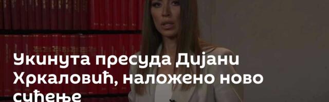Укинута пресуда Дијани Хркаловић, наложено ново суђење