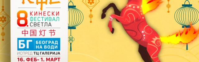 ZVANIČAN DOČEK KINESKE NOVE GODINE UZ 8. KINESKI FESTIVAL SVETLA OD 16.2. DO 1.3.
Završnicu izložbe obeležiće spektakularan koncert Slobodana Trkulje