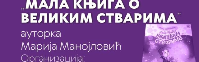 Promocija “Male knjige o velikim stvarima“