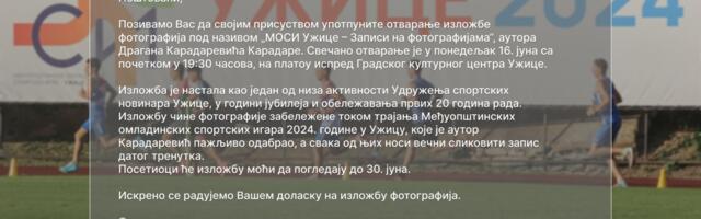 Izložba fotografija MOSI Užice Dragana Karadarevića u GKC-u