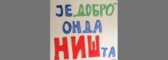 I bujanovački studenti pešačiće do Niša