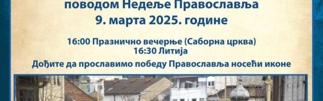 Litija sa ikonoma povodom Nedelje pravoslavlja