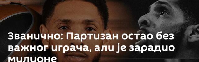 Званично: Партизан остао без важног играча, али је зарадио милионе