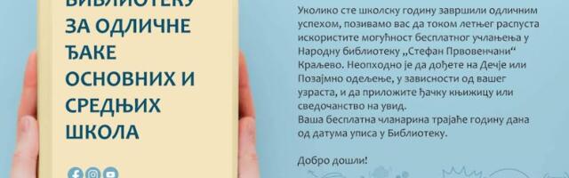 BESPLATNO UČLANJENJE U BIBLIOTEKU