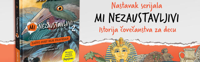 Mi nezaustavljivi 2 – Zašto svet nije pravedan