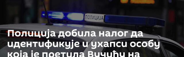 Полиција добила налог да идентификује и ухапси особу која је претила Вучићу на Твитеру