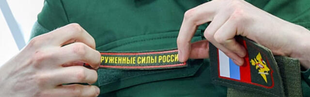 Поједини Французи спремни да се придруже руској војсци