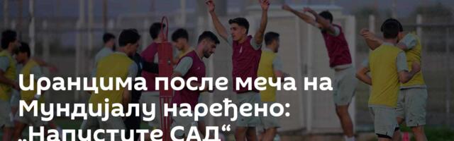 Иранцима после меча на Мундијалу наређено: „Напустите САД“