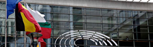 ЕУ разматра највећу институционалну промену