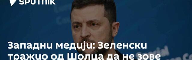 Западни медији: Зеленски тражио од Шолца да не зове Путина