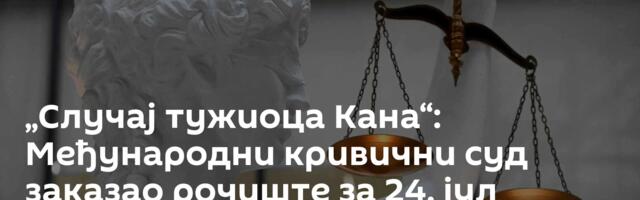 „Случај тужиоца Кана“: Међународни кривични суд заказао рочиште за 24. јул