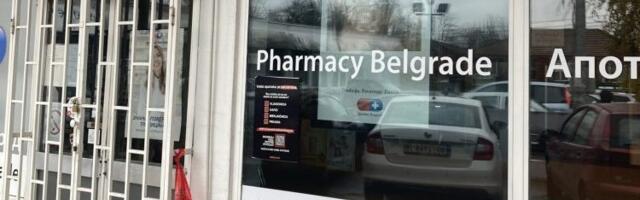 Zaposlenima Apoteke Beograd nisu overene zdravstvene knjižice