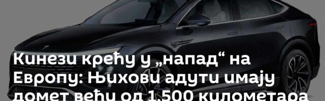 Кинези крећу у „напад“ на Европу: Њихови адути имају домет већи од 1.500 километара