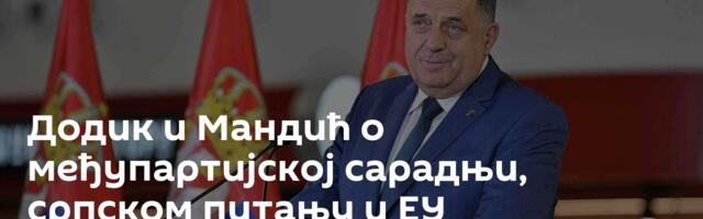 Додик и Мандић о међупартијској сарадњи, српском питању и ЕУ интеграцијама