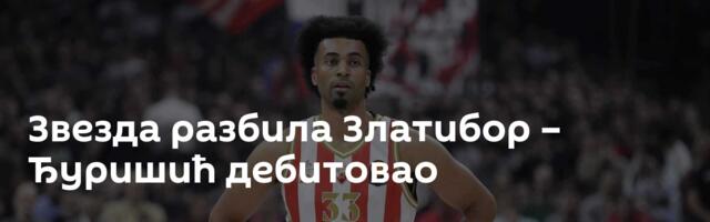 Звезда разбила Златибор – Ђуришић дебитовао