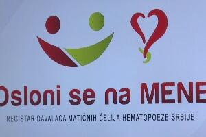 Кампања „Ослони се на мене" - више од хиљаду донора за седам месеци