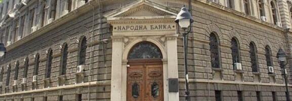 Važno! Narodna banka saopštila: Evo šta će biti sa plaćanjem ako NIS ne dobije licencu