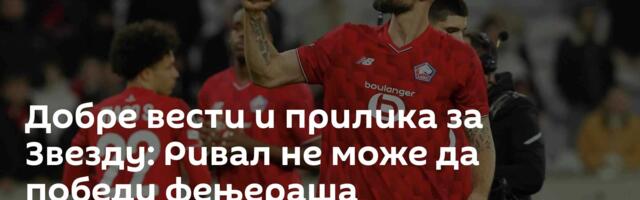 Добре вести и прилика за Звезду: Ривал не може да победи фењераша