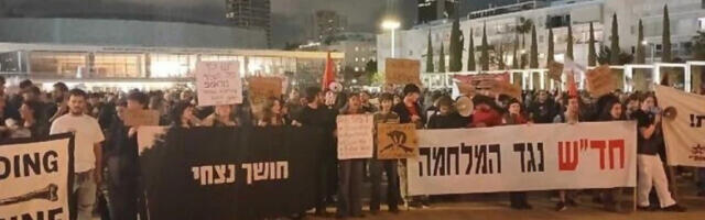 Протест у Тел Авиву против владе и рата са Ираном