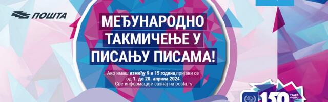 Pošta Srbije organizuje takmičenje u pisanju pisama za mlade od 9 do 15 godina