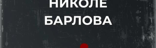 Prevara ili nesporazum? Nikola Barlov o saopštenju studenata u blokadi Univerziteta u Beogradu