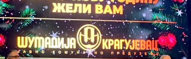 JKP Šumadija dodelila priznanja zaposlenima povodom srpske Nove godine