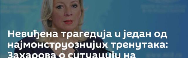 Невиђена трагедија и један од најмонструознијих тренутака: Захарова о ситуацији на Блиском истоку