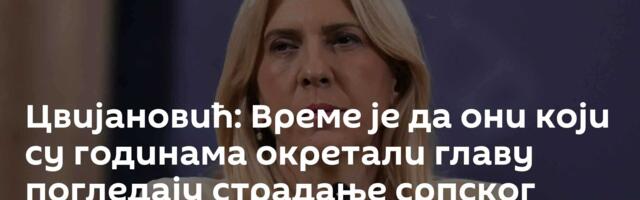 Цвијановић: Време је да они који су годинама окретали главу погледају страдање српског народа