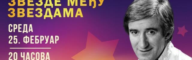 "ZVEZDE MEĐU ZVEZDAMA" – SEĆANJE NA TOMU ZDRAVKOVIĆA 25. FEBRUARA U MTS DVORANI
