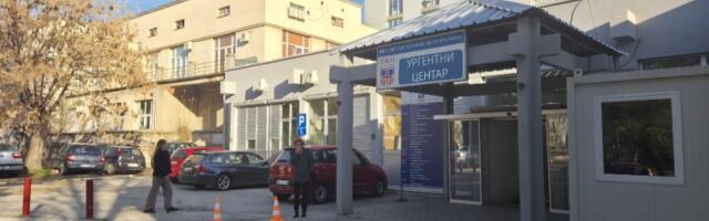 POSAO u Kliničkom centru Kragujevac